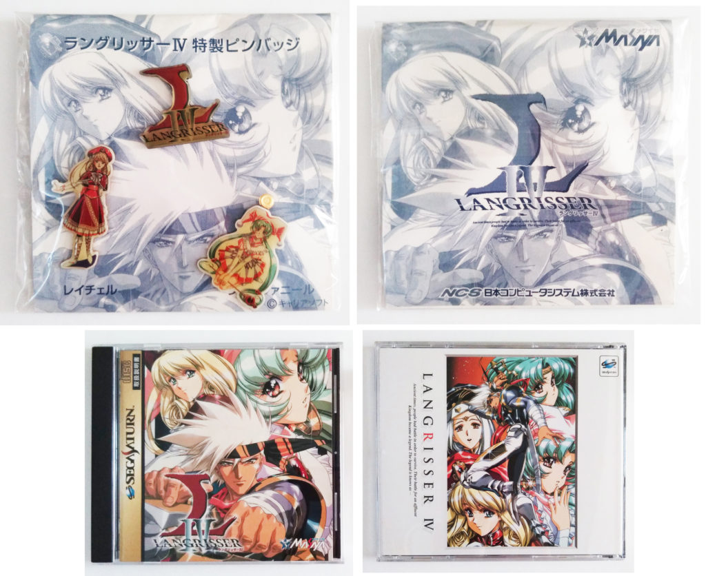 ラングリッサー　まとめ8